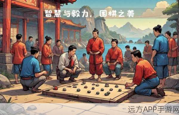 棋艺盛宴，中国象棋与围棋大赛精彩瞬间及魅力解析