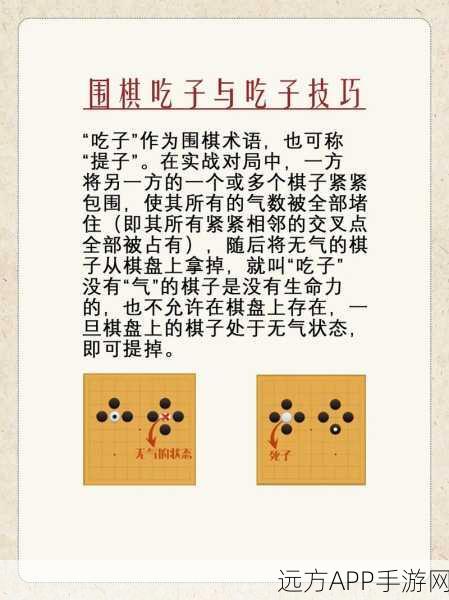 棋艺盛宴，中国象棋与围棋大赛精彩瞬间及魅力解析