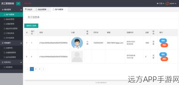 手游开发新宠儿，齐博X1内容管理系统深度剖析（基于ThinkPHP5）