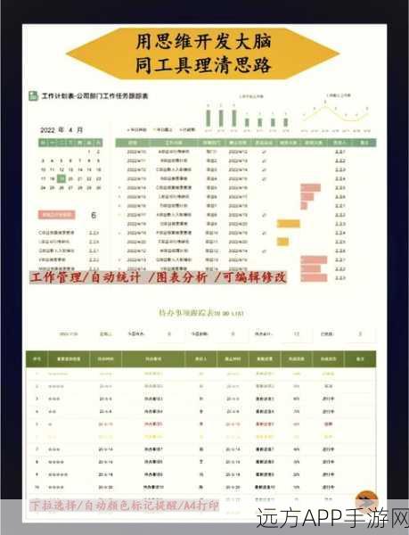 手游玩家必备神器！Taskbook，命令行高效任务管理详解及实战应用