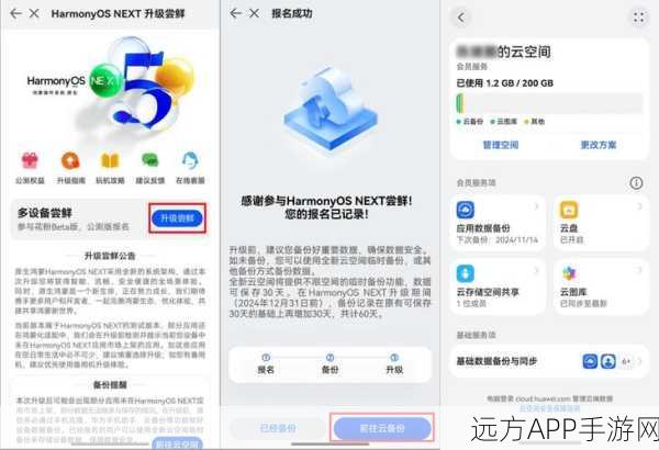 KDE手游玩家必备，KBackup——高效备份神器，守护你的游戏数据