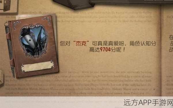 揭秘第五人格杰克LorDK皮肤稀有获取途径，限时活动大揭秘！