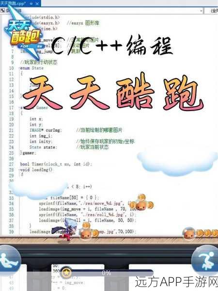 手游开发新突破，Linux下C++异步网络库助力游戏创新