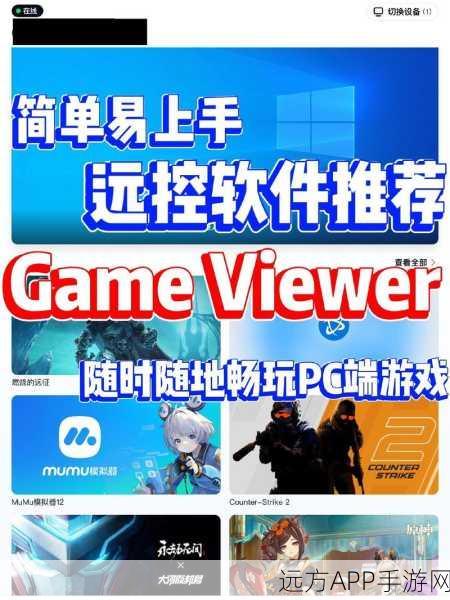 手游开发新突破，Linux下C++异步网络库助力游戏创新