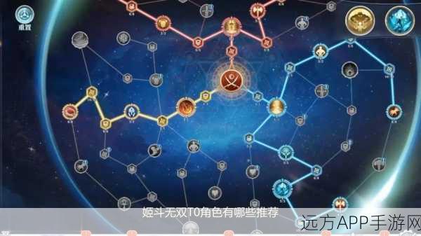 姬斗无双深度攻略，风魔角色顶级装备选择与搭配秘籍