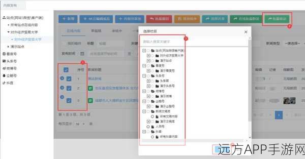 手游开发者福音，OceanCMS——免费开源内容管理系统助力游戏内容管理升级