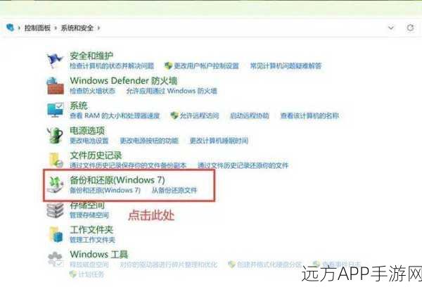 手游玩家必备！数据救援神器，Windows下文件恢复利器Recuva详解