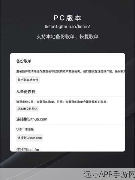 手游音乐新纪元，PortMedia跨平台音乐处理技术全揭秘