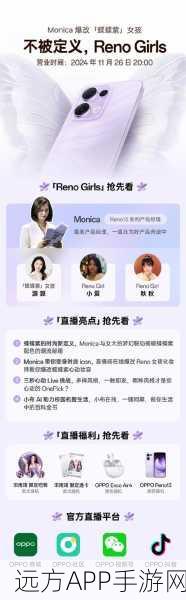 Monica工具全攻略，高效管理与创建Monibuca实例，解锁手游直播新境界