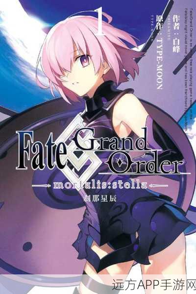 命运冠位指定fate grand order安徒生评测