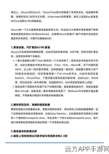 AI赋能手游，诺奖级研究如何重塑基础学科与游戏体验？