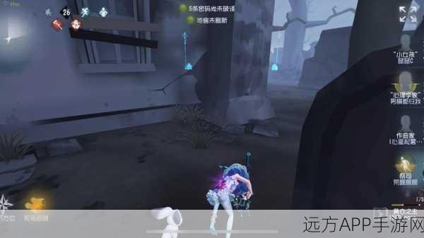 第五人格深度揭秘，祭司陷阱洞机制全解析，开启游戏新纪元