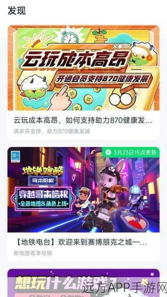 手游创作大赛启动，80+稀有论文Prompt助力玩家创意起飞！