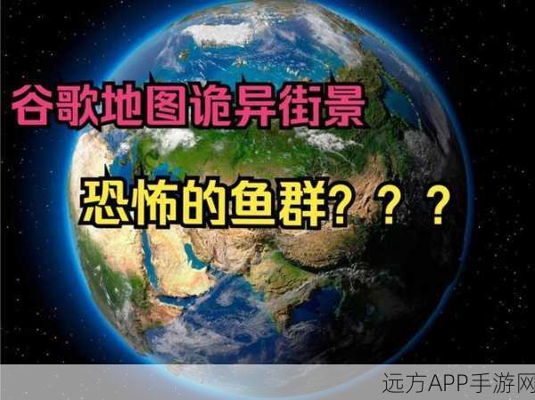 手游地图黑科技揭秘，谷歌地图渲染技术如何重塑游戏世界？