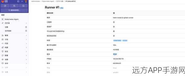 手游开发者必看，GitLab Runner助力持续集成，解锁自动化发布新境界