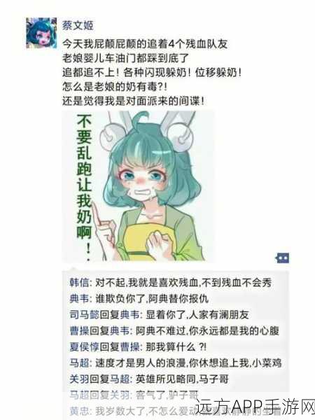 王者荣耀战场趣事，如何应对猪队友，与朋友欢乐吐槽？