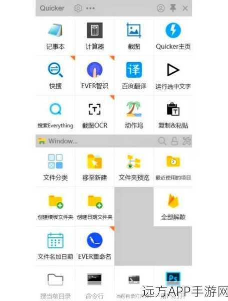 手游玩家必备神器，QuickText，一键提升游戏内文本效率