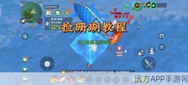 手游热点揭秘，创造与魔法大海星刷新机制全攻略