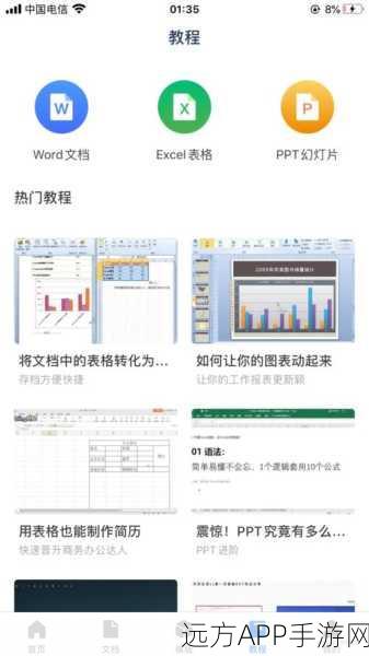 iOS开发者必备，MBContactPicker关联选择工具库深度剖析与实战应用