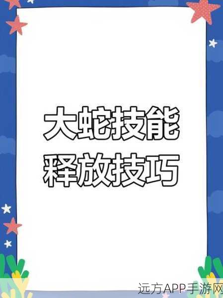 拳皇激战新章，八岐大蛇蛇之舞战斗艺术全解析