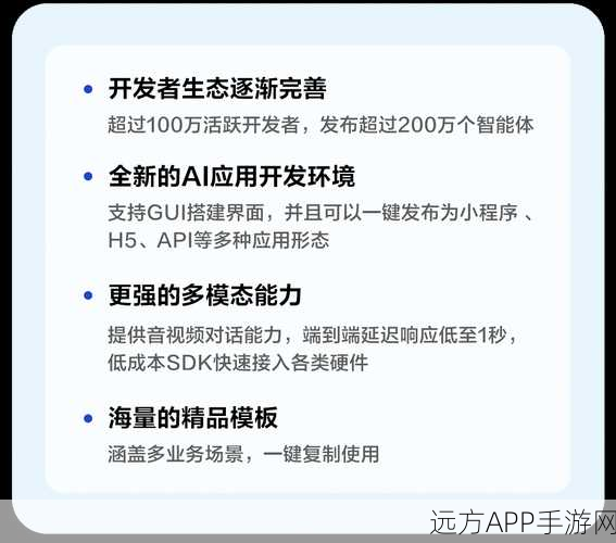 豆包新视觉理解大模型实测，AI手游领域掀起新风暴