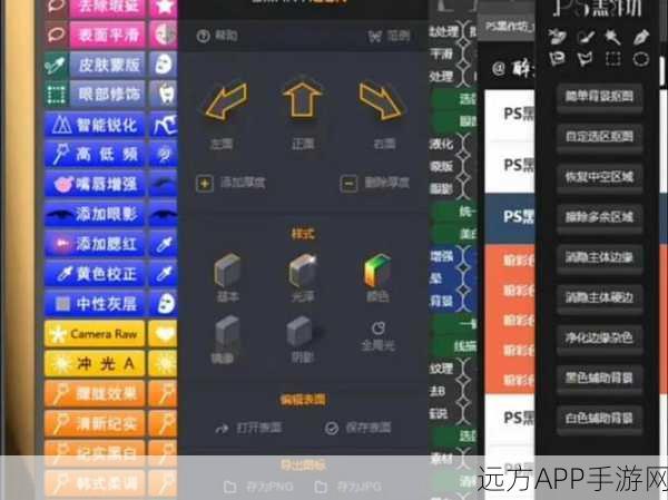 手游开发者必备，Tooltipster jQuery插件实战应用指南