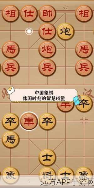 象棋千年战火重燃，历史文化探秘与现代竞技盛宴