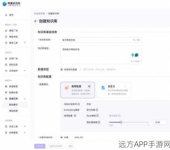 手游资讯，智能化管理来袭，Markdown文档在手游开发中的革新应用