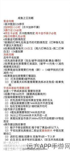 咸鱼之王攻略，黄铜十塔十层通关秘籍大公开！