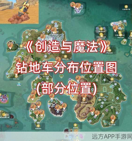 骷髅王再现！2020年创造与魔法骷髅王位置全揭秘