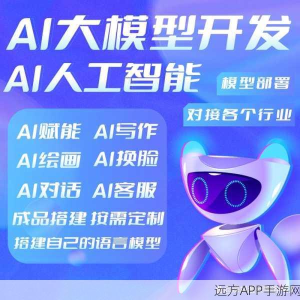 手游创新前沿，RSS+大模型助力每日追踪硅谷AI技术新动向