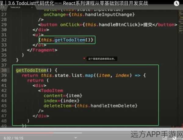 React 19手游引擎大升级，动作API革新与异步转换技术详解