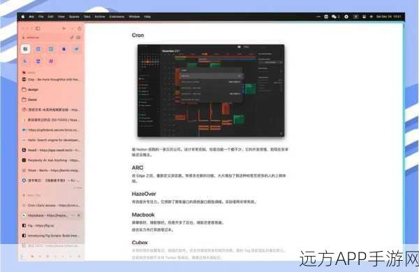 Arora浏览器，轻量级WebKit内核手游浏览器新体验，速度与安全并重