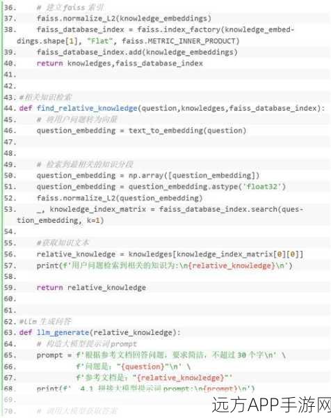 手游开发者必看，10行Python打造RAG，无框架挑战编程极限
