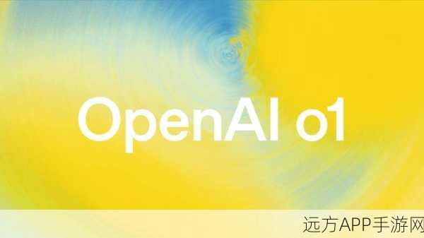 OpenAI新作揭秘，满血版o3手游即将震撼上线，AI竞技新时代来临！