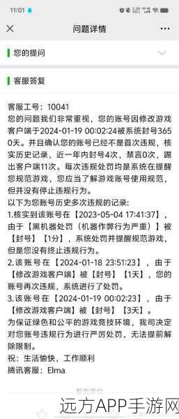 CF穿越火线手游，邮件误删不用慌，找回攻略大揭秘！