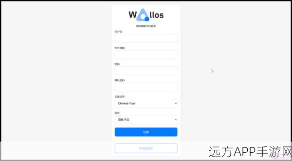 UBOS发行版，重塑手游服务器运维，简化Linux配置新纪元