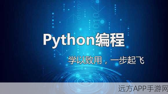 手游开发者必备，Typepy——Python类型检查与转换在游戏开发中的高效应用