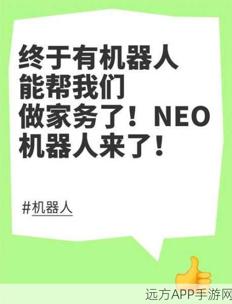 Kinova开源TidyBot家庭服务机器人，引领智能生活新风尚！