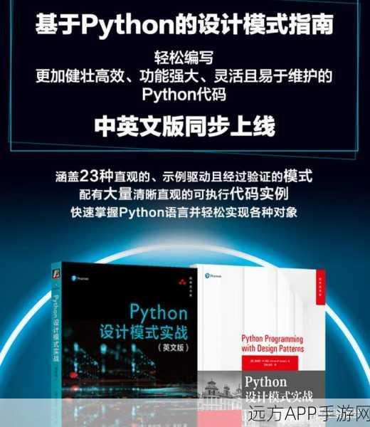 手游开发者必备，掌握Python工具库，解锁WebElements游戏开发新境界