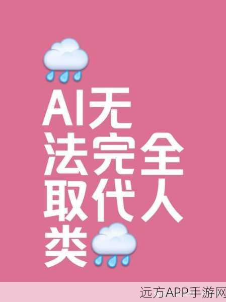 AI赋能Shein，手游快时尚界环保争议再起波澜