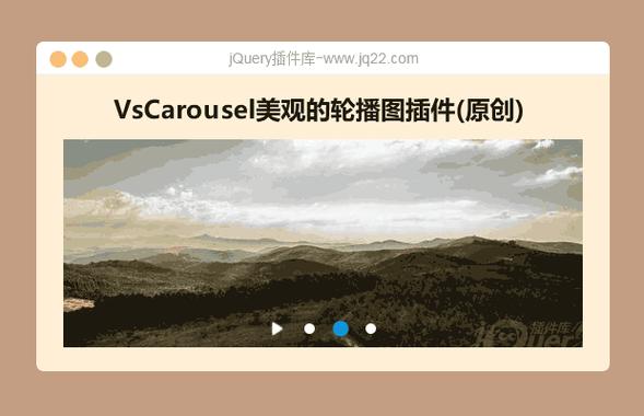 手游开发者必备，Rcarousel轮播插件实战应用与技巧揭秘