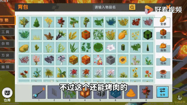 迷你世界创意无限，揭秘黑炭制作秘籍与趣味玩法