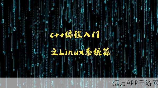 手游开发新突破，C++与Python高效序列化技术揭秘