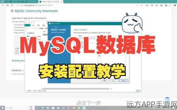 手游开发者必备，Web版MySQL客户端工具Sidu快速上手攻略