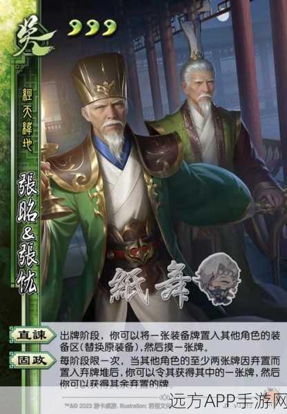 三国杀OL，揭秘最贵武将的荣耀与价值