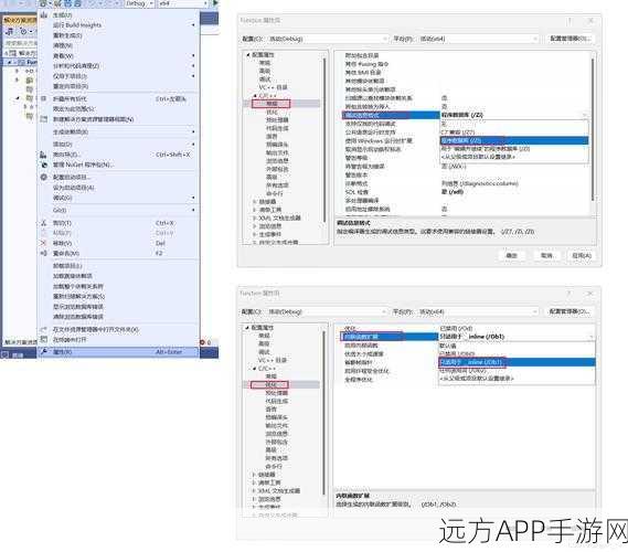 手游开发新突破，C++17头文件变量inline特性深度解析及实战应用