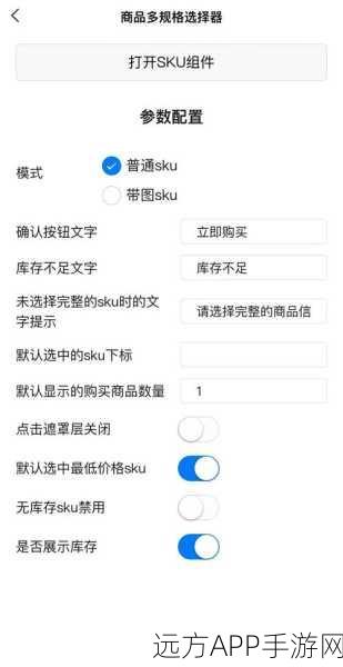 手游开发者必备，掌握SiteBios，Linux服务器管理如虎添翼