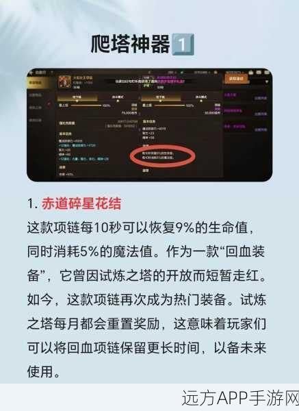 手游玩家必备神器，FlickFleck——高效管理游戏截图与存档新体验