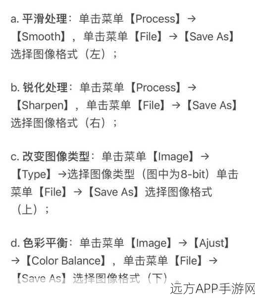 ImageGlass，手游玩家必备的高效图像查看神器全面剖析